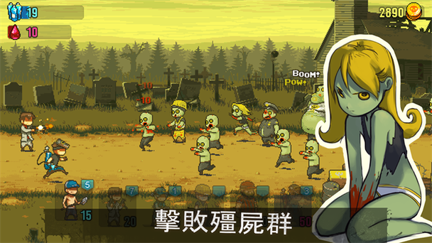 丧尸突围僵尸战争最新破解版