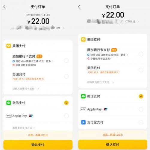 支付宝可以点美团外卖吗