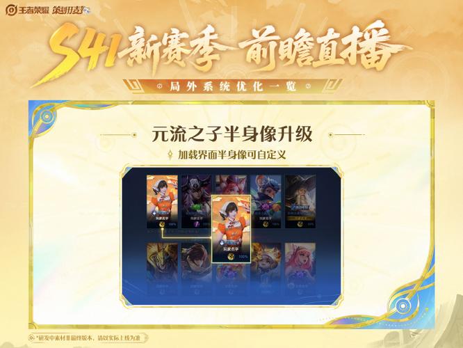这个赛季什么时候结束王者荣耀