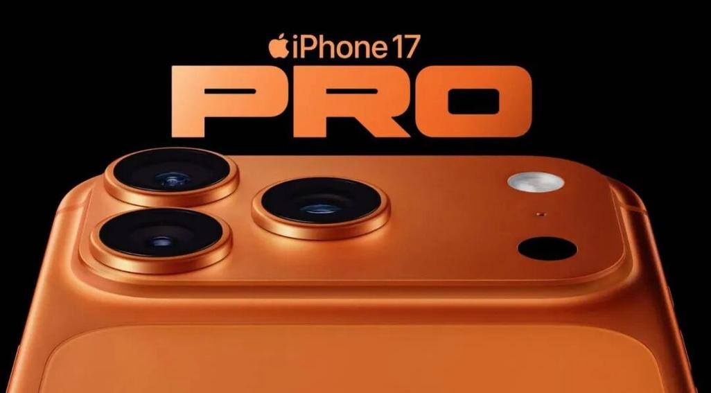 苹果17promax卖点