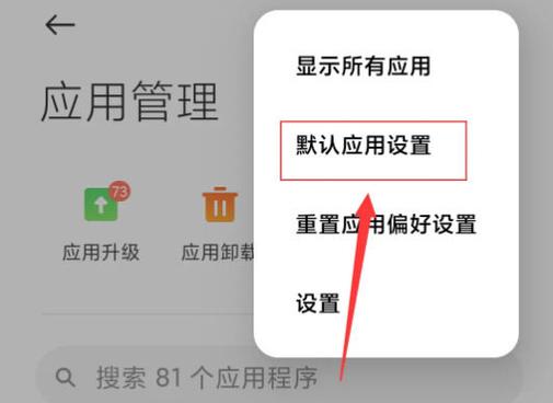 小米手机视频循环播放设置