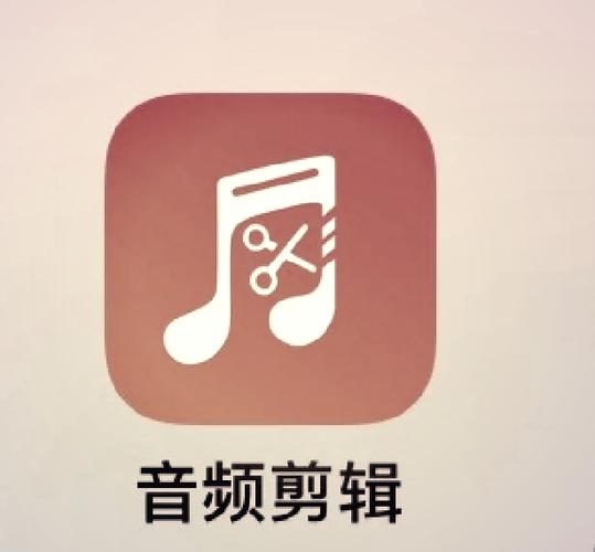 音频剪辑在线