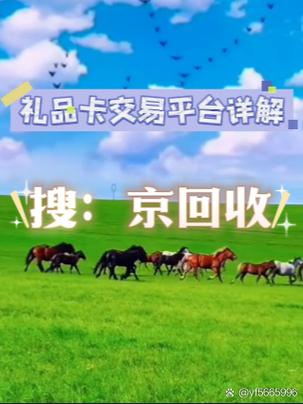 收藏卡片交易平台