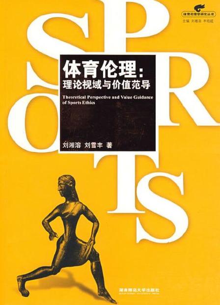 韩国球员踩踏对手还不耐烦