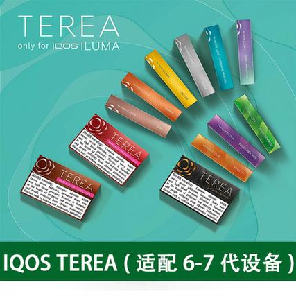 iqos(中国)官网旗舰店