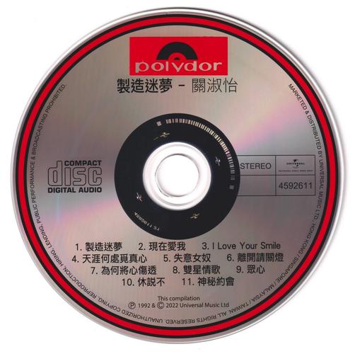 qq语音通话怎么没有声音
