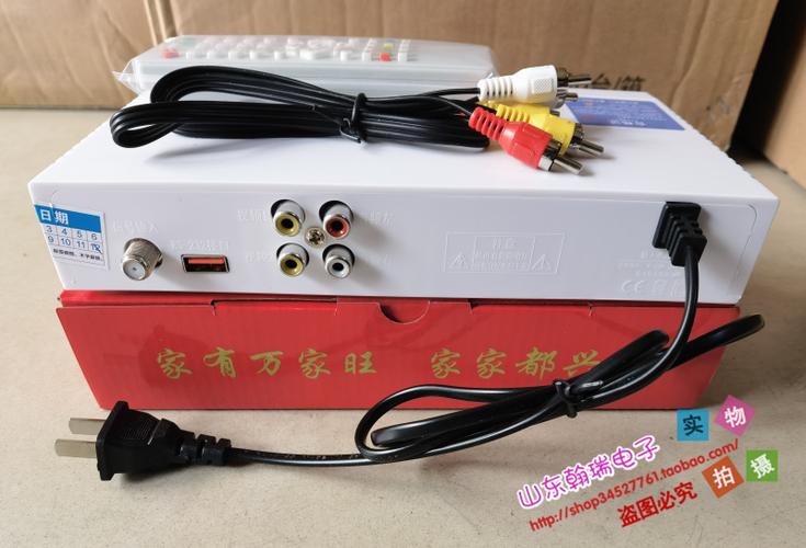 有线机顶盒改地面波