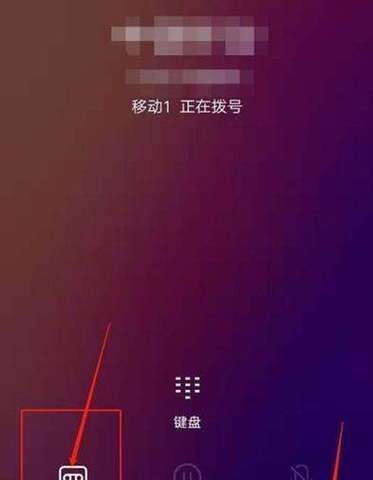 vivo静音模式允许指定人来电