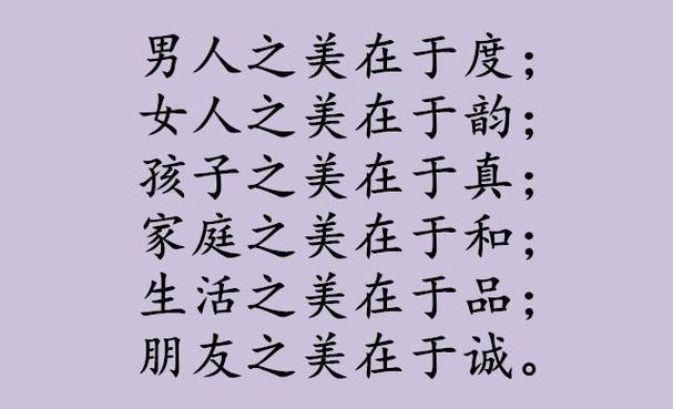 一句话试探真朋友