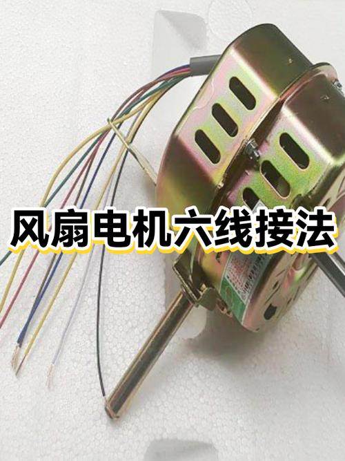 接风扇线不一样粗可以接吗