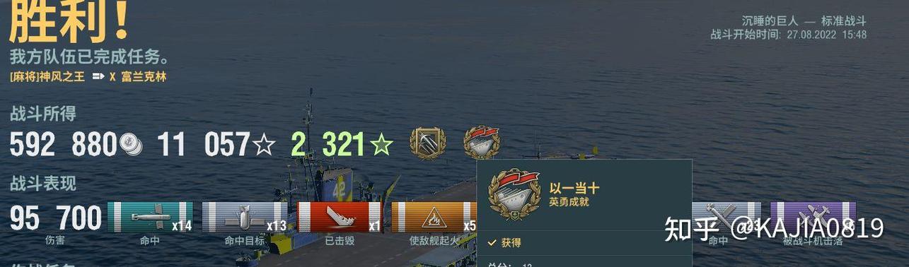 战舰世界玩哪个服好