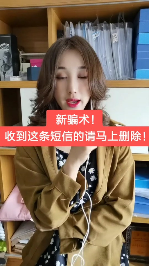 支付宝登录提醒发送验证码过于频繁