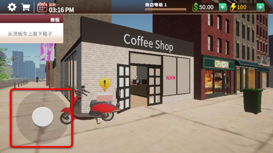 咖啡店模拟器中文版无限金币无限钞