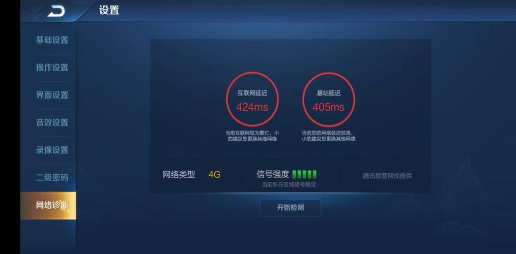 iphone手机加速神器