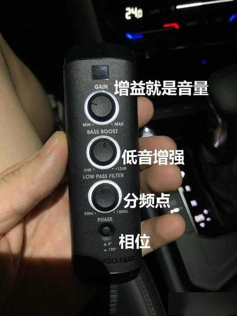 低音炮怎么调干净有力
