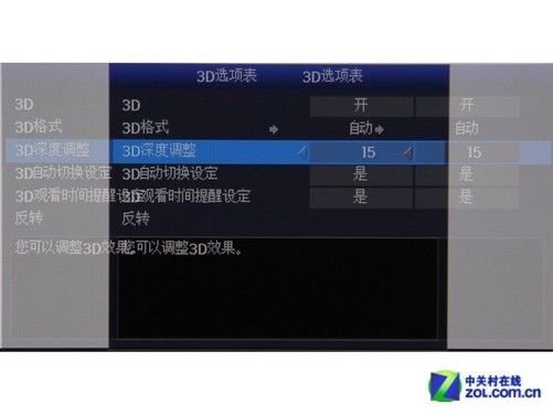 帧锁定怎么解决投影仪