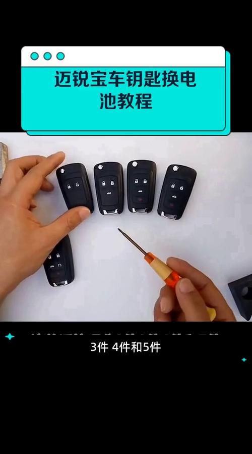 遥控器的拆卸注意事项