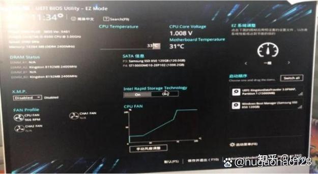 华硕主板uefi启动