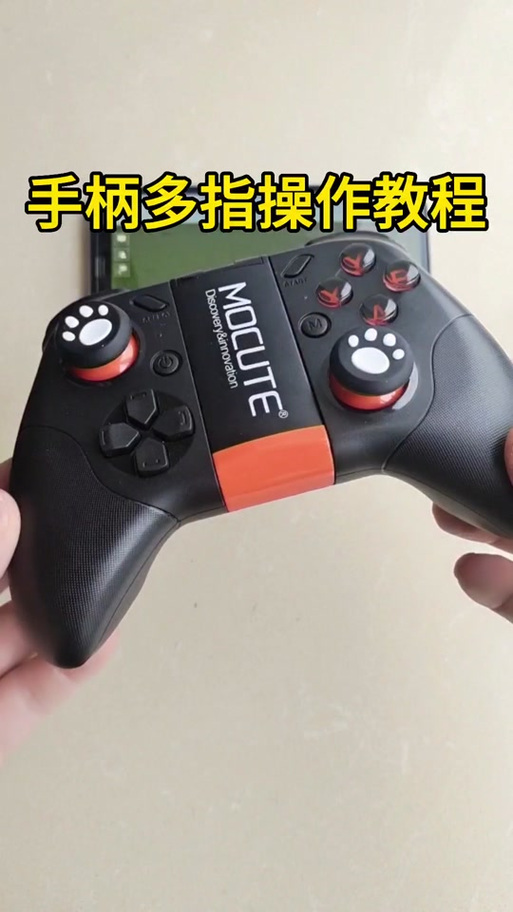 良值手柄怎么连接