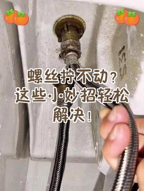 内六角拧不动小窍门
