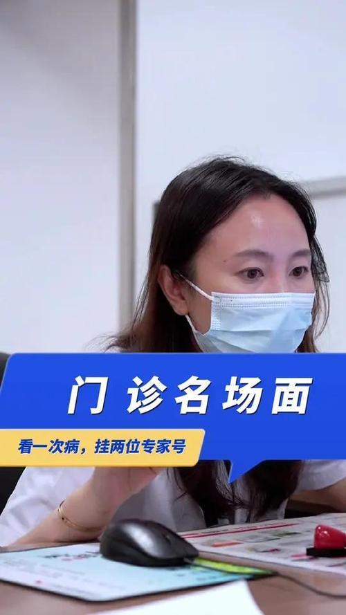 医生能看到我挂过别的医生吗