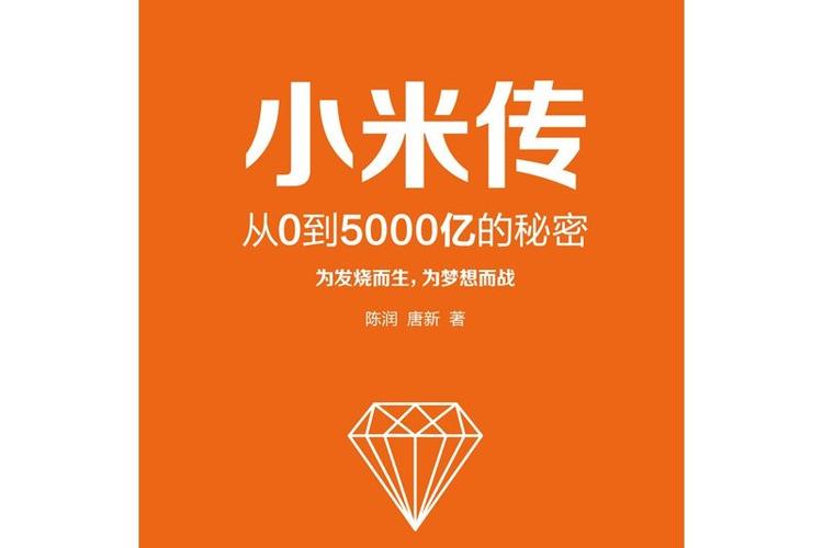 两个小米手机怎么互传