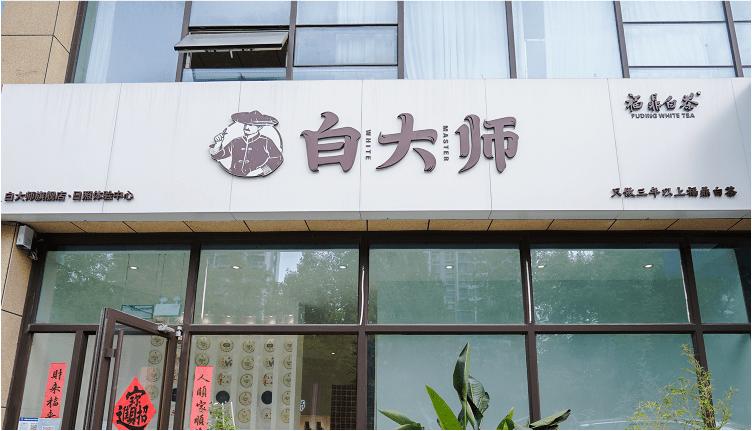 门头logo设计免费制作