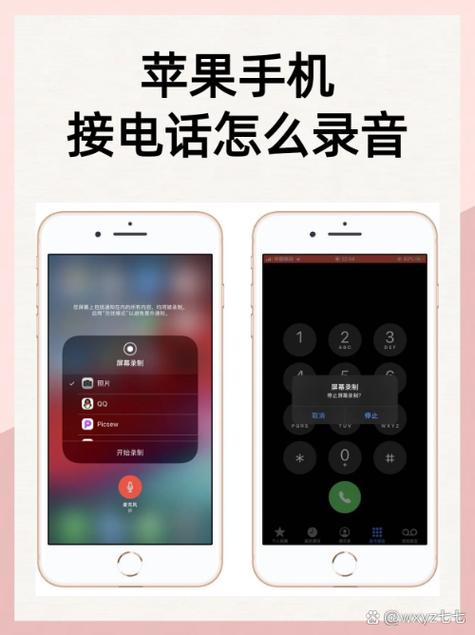 苹果11怎么关闭拨号提示音