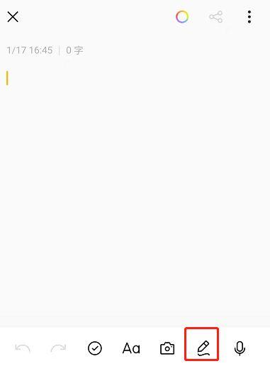 oppo便签可以画画吗