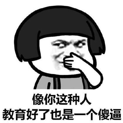 蘑菇头表情包的介绍