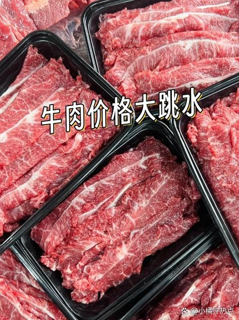 牛肉批发价12元一斤