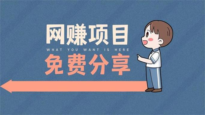 158电商平台兼职