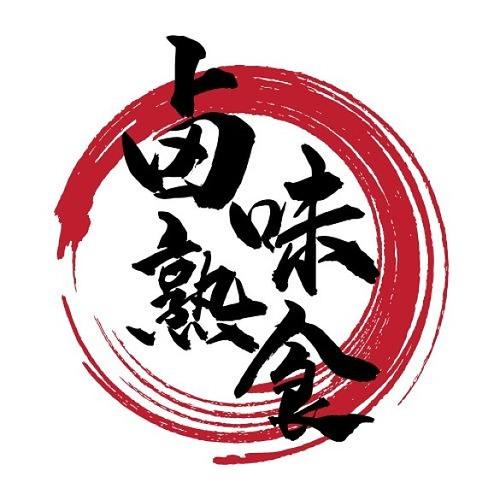 卤味logo设计图片