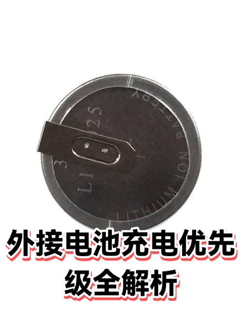 充电先插电源还是先插电池