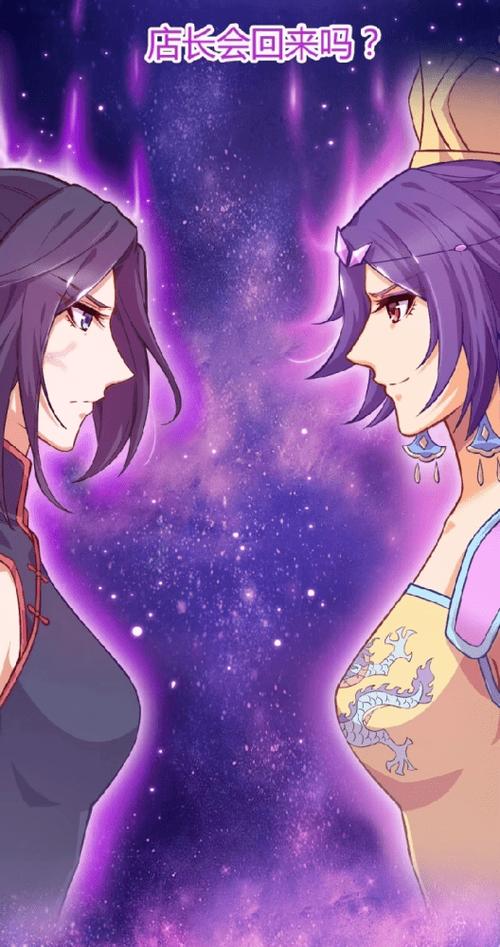 精灵梦叶罗丽全集漫画免费播放完整