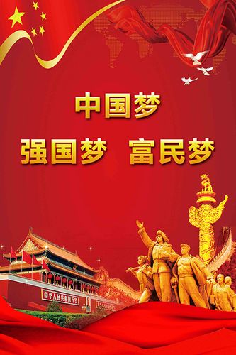 中国富民通app下载安装