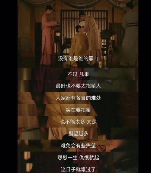 梁羽生笔下最经典的台词