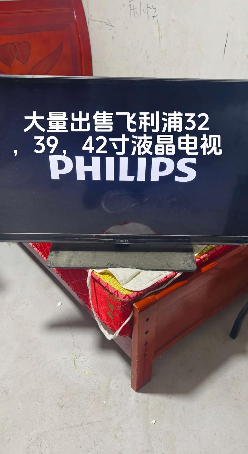 飞利浦电视恢复出厂设置后如何设置