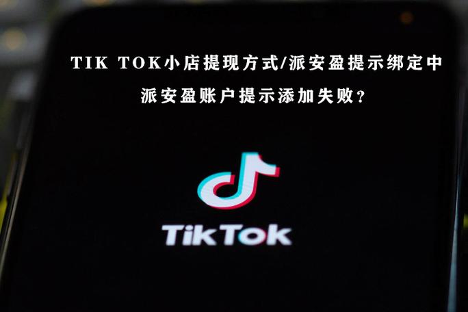 tiktok最新会员兑换码