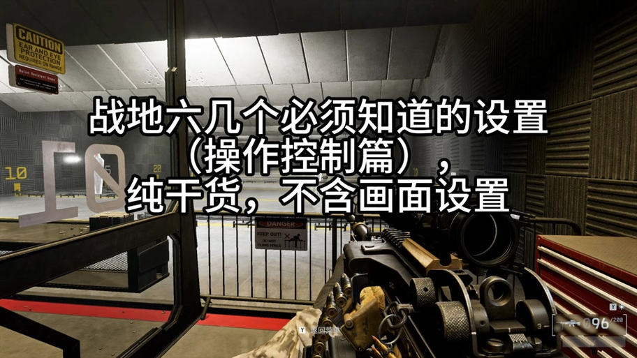 战地6怎么只打人机