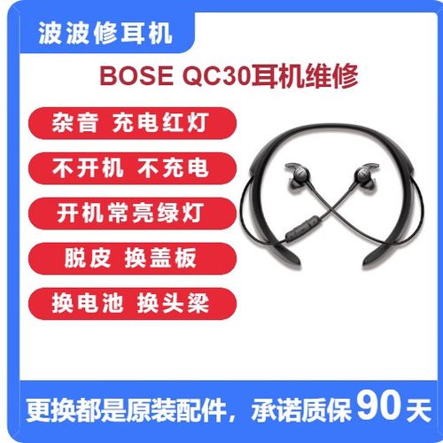蓝牙耳机一直闪红灯什么意思