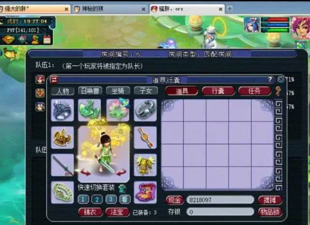 卡109玩法木还是力木
