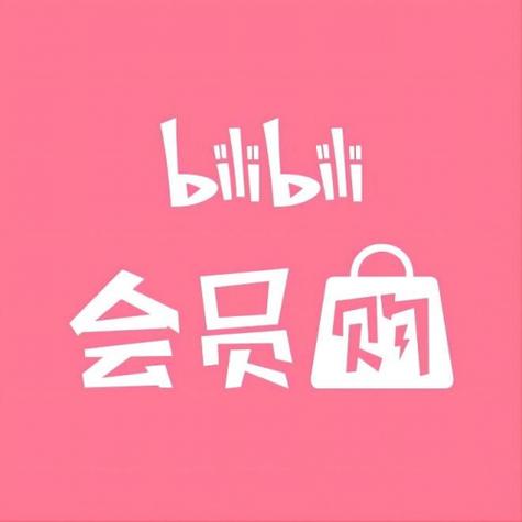 会员购