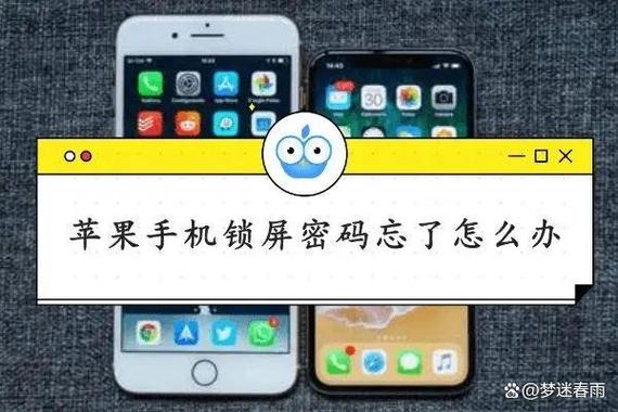 苹果不解锁怎么打电话
