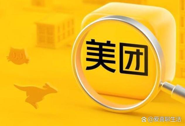 为什么最近接到美团的验证码电话