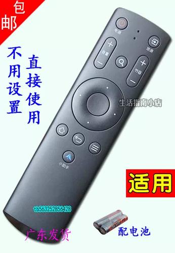 小米电视遥控器无法遥控电视