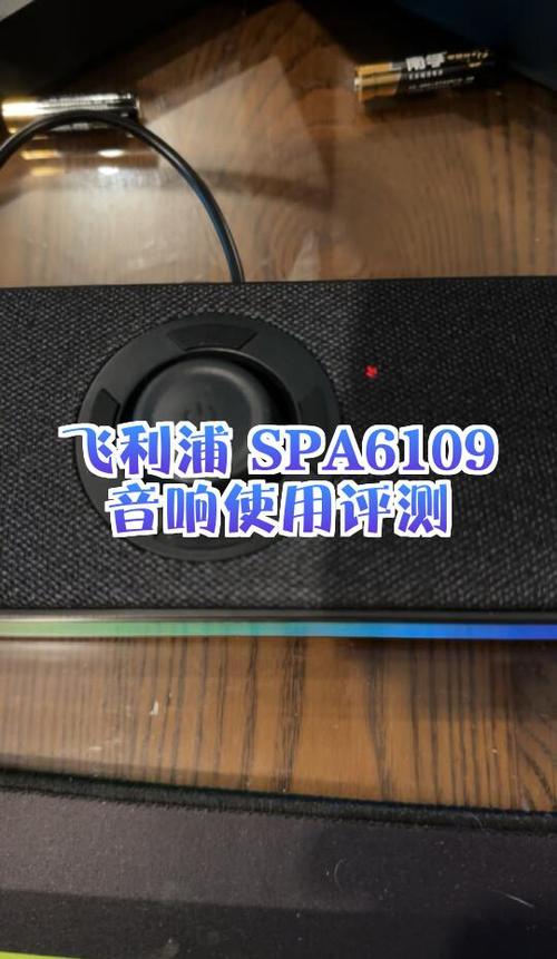 飞利浦座机声音设置