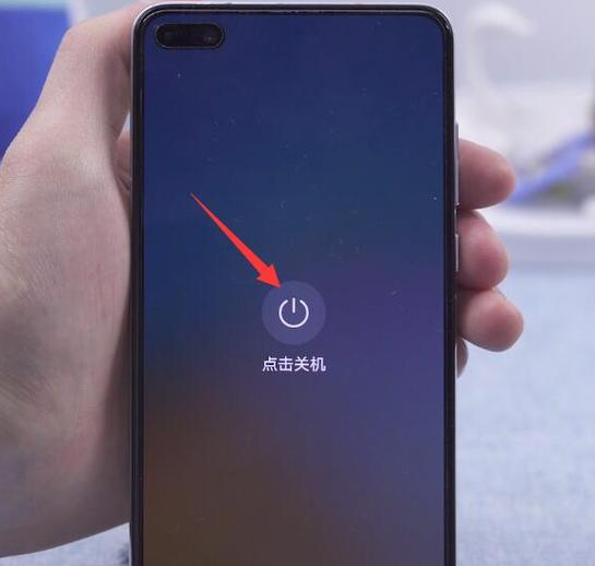 荣耀20的关机键在哪
