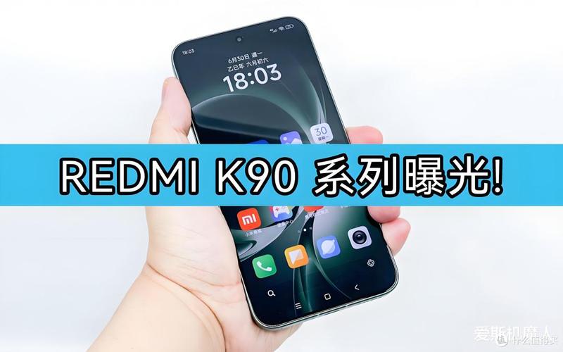 红米k90有分屏功能吗