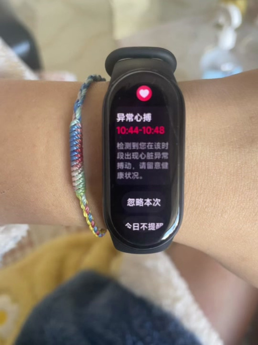 小米手环不提示